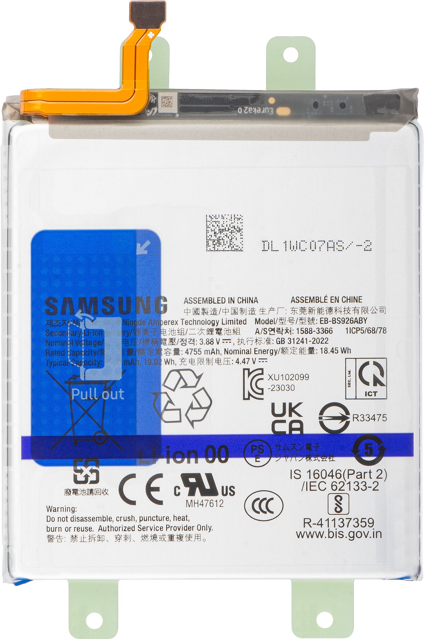 Batterie Samsung Galaxy S24+ S926, EB-BS926ABY, Service Pack GH82-3333434A 