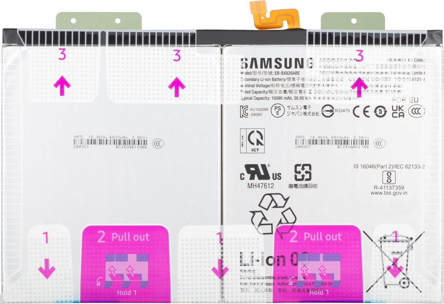 Batterie Samsung Galaxy Tab S10 FE+, EB-BX828ABE, Service Pack GH82-37171A