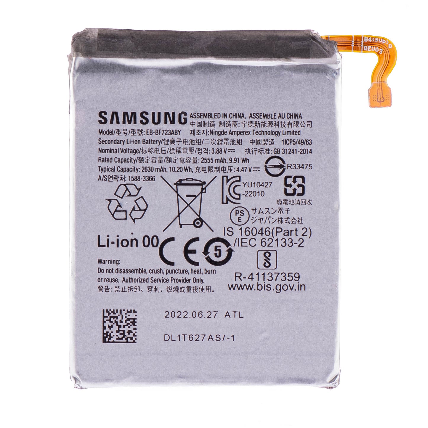 Batterie Samsung Galaxy Z Flip4 F721, EB-BF723ABY, Swap 