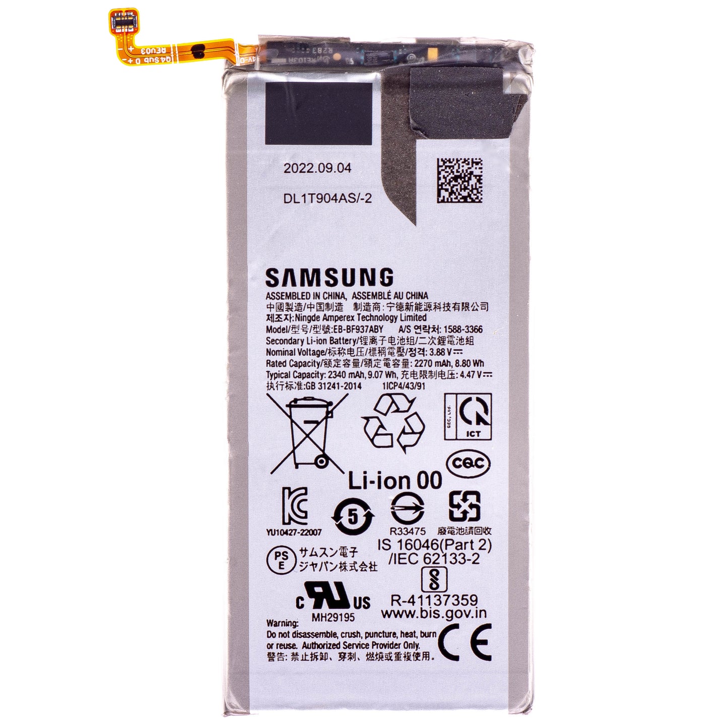 Batterie Samsung Galaxy Z Fold4 F936, EB-BF937ABY, Swap 