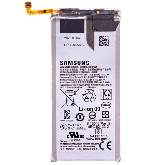 Batterie Samsung Galaxy Z Fold4 F936, EB-BF937ABY, Swap 