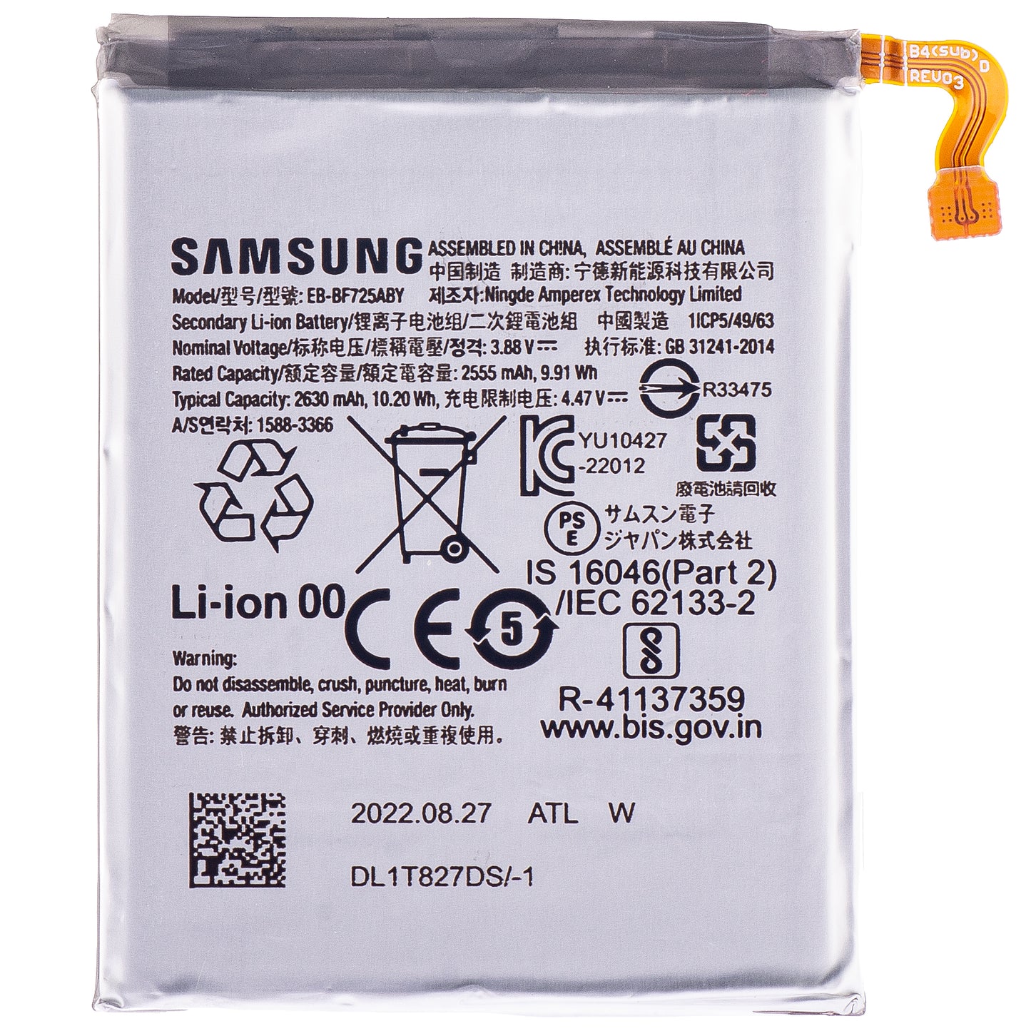 Batterie Samsung Galaxy Z Flip4 F721, EB-BF725ABY, Swap 