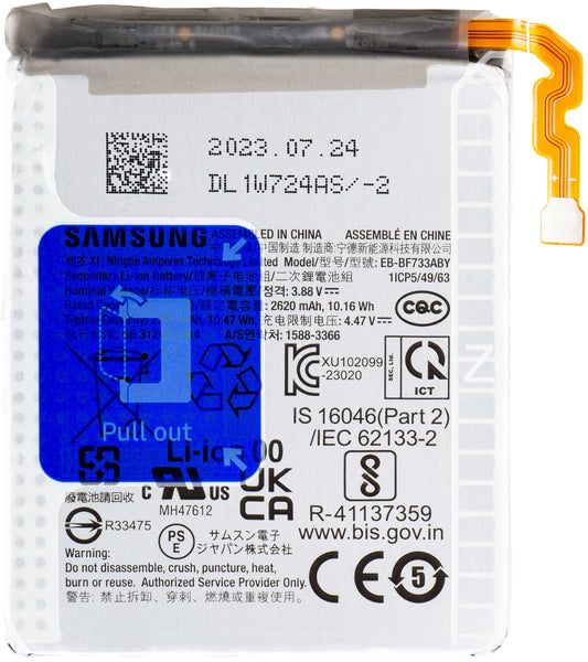 Batterie Samsung Galaxy Z Flip5 F731, EB-BF732ABY / EB-BF733ABY, Swap GH82-31831A 