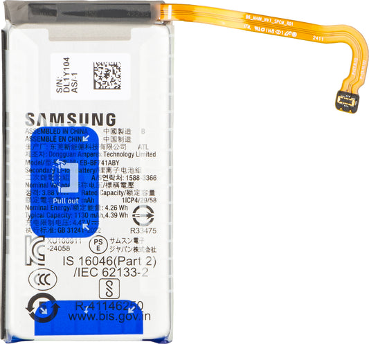 Batterie Samsung Galaxy Z Flip6 F741, EB-BF741ABE, Service Pack GH82-35026B