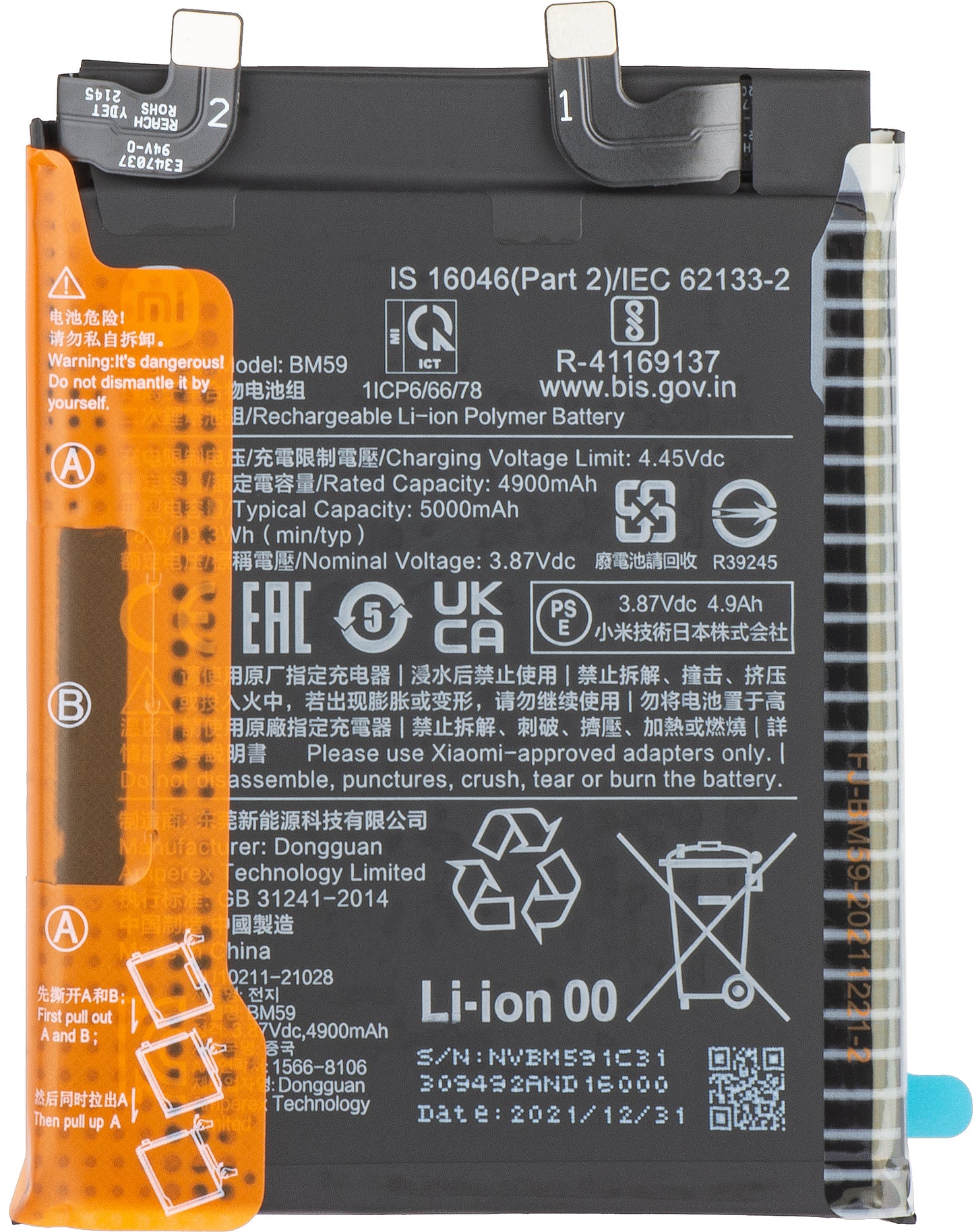 Batterie Xiaomi 11T, BM59, Service Pack 460200008P1G 