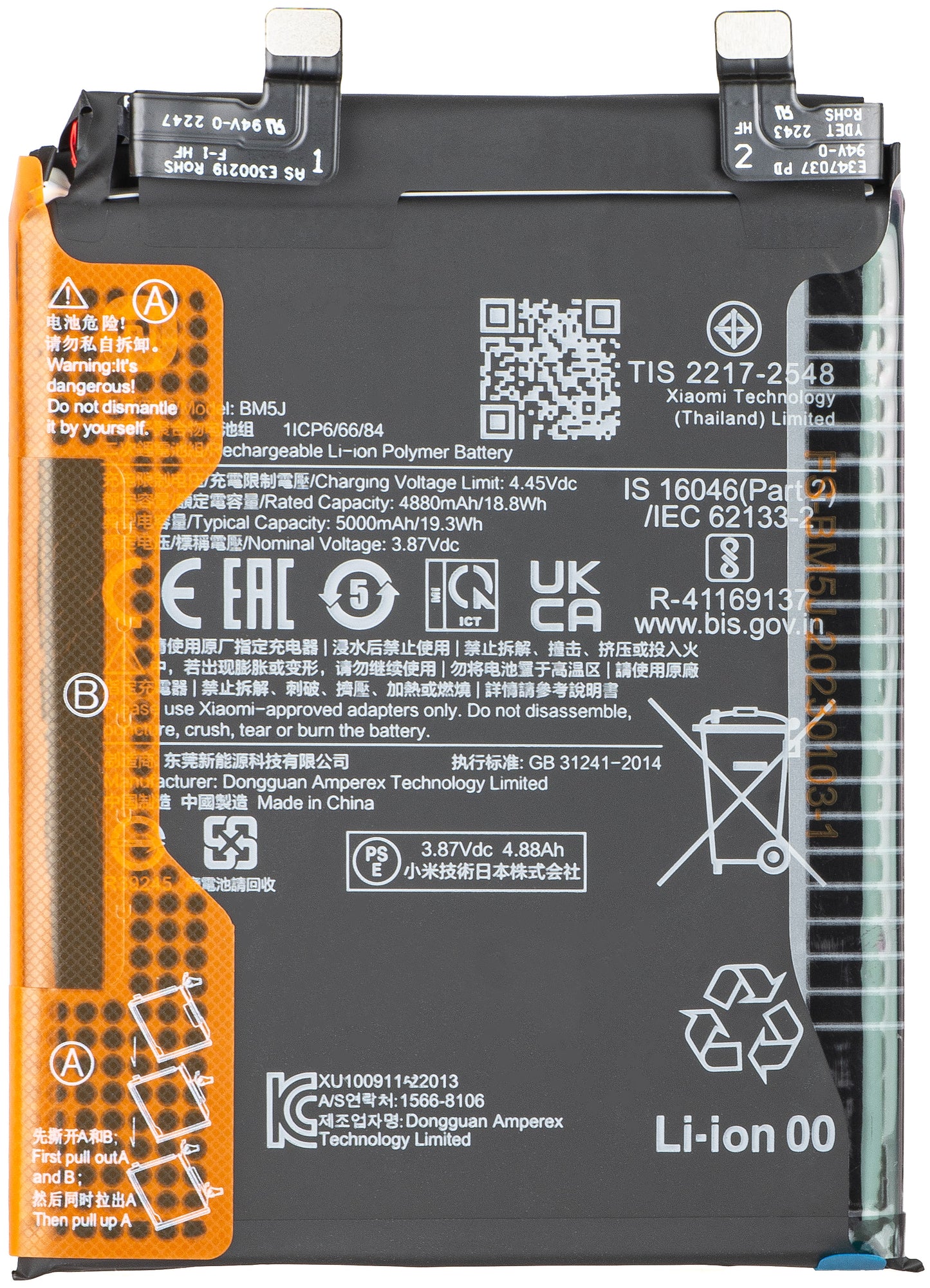 Batterie Xiaomi 12T Pro, BM5J 46020000CW1G