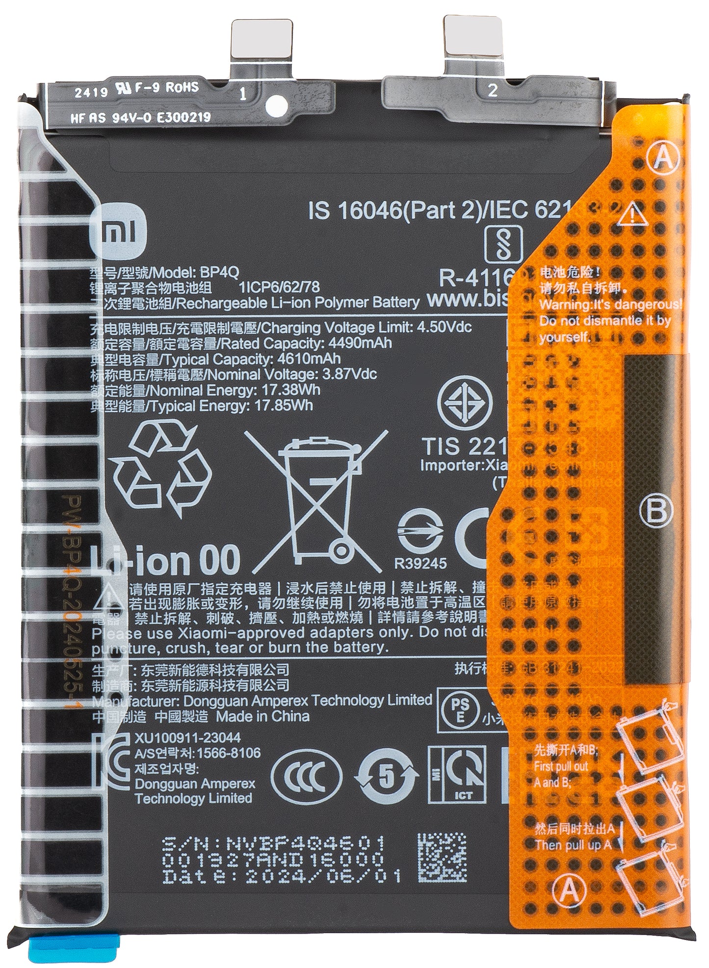 Xiaomi Batterie 14, BP4Q, Service Pack 133010200010115B 