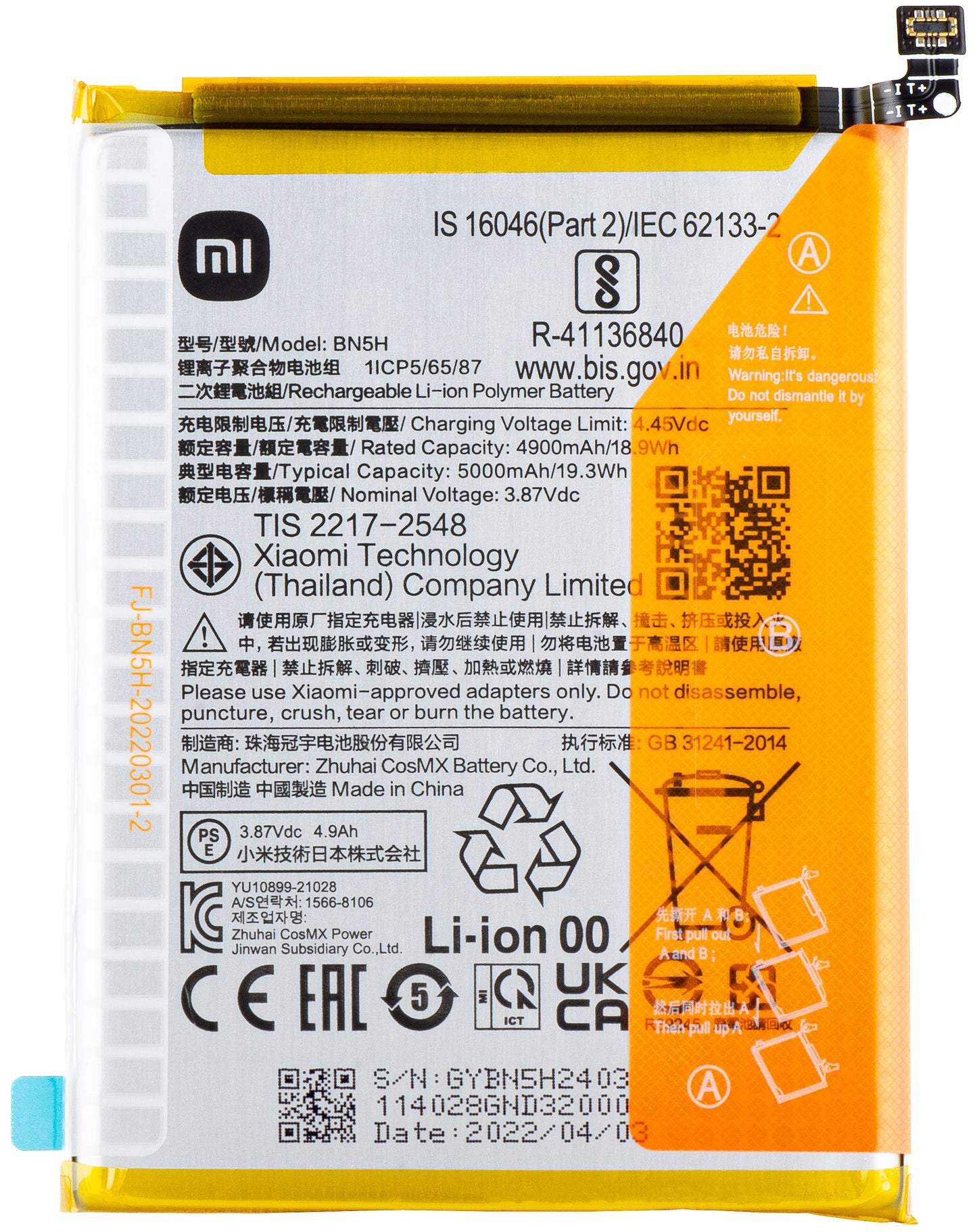 Batterie Xiaomi Poco Poco M5 / M4 5G, BN5H, Service Pack 46020000AW1 