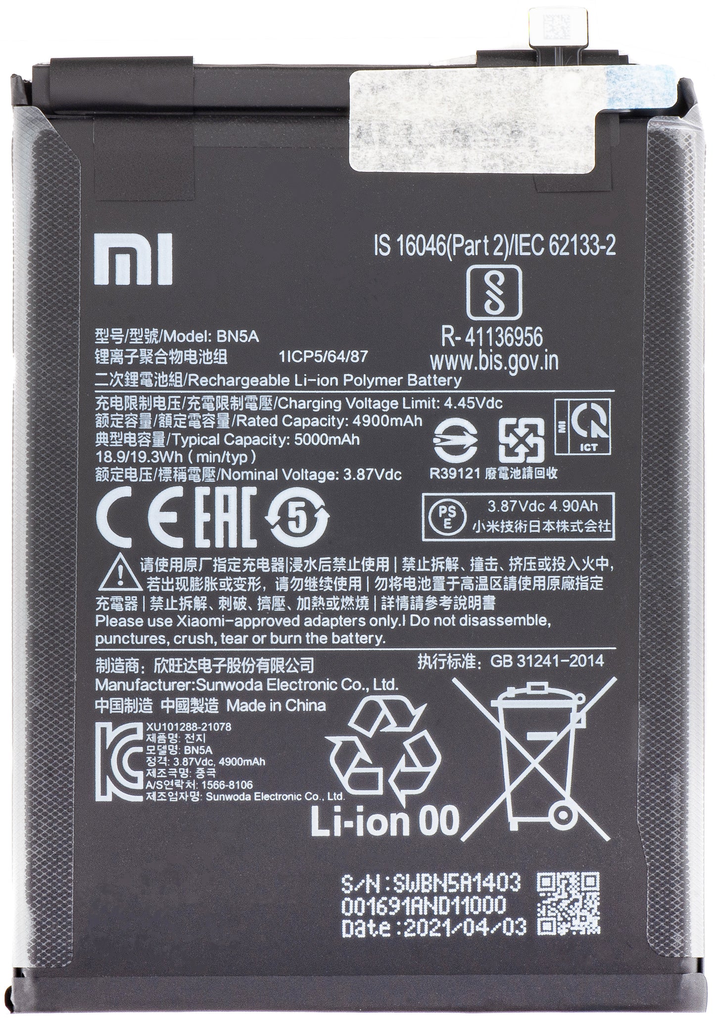 Batterie Xiaomi Redmi 10 2022 / Note 10T 5G / 10 (2021) / Note 10 5G / Poco M3 Pro 5G, BN5A, Service Pack 460200006L5Z 