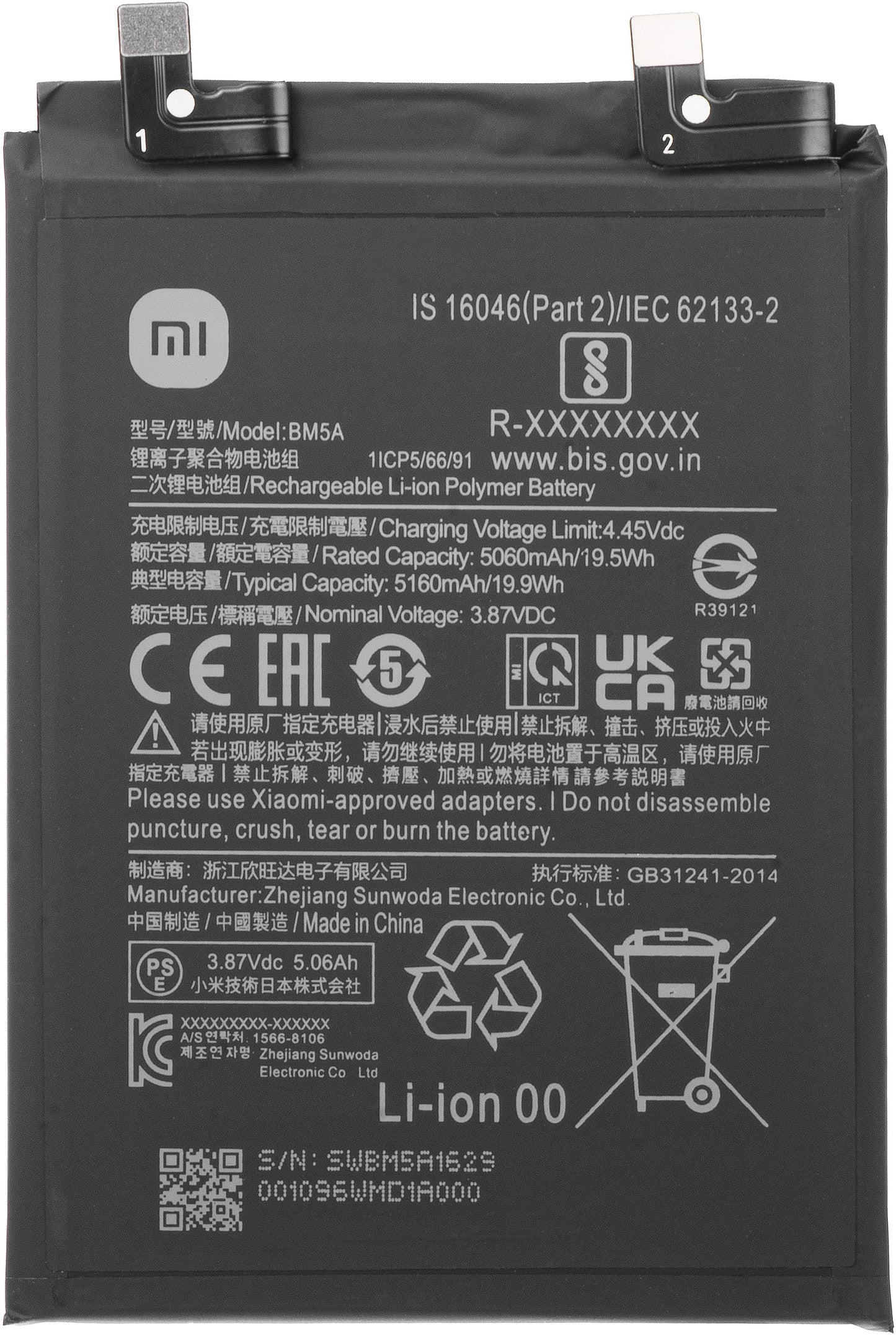 Batterie Xiaomi Redmi Note 11 Pro (Chine), BM5A, Reconditionné 46020000221M