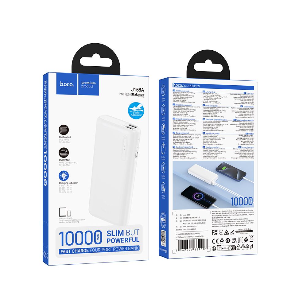 Batterie Externe HOCO J158A, 10000mAh, 10W, 2 x USB-A, Blanche