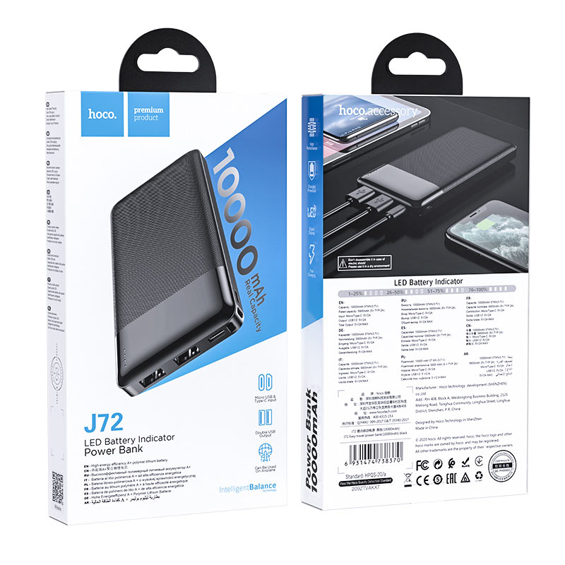 Batterie Externe HOCO J72, 10000mAh, 10W, 2 x USB-A, Noire