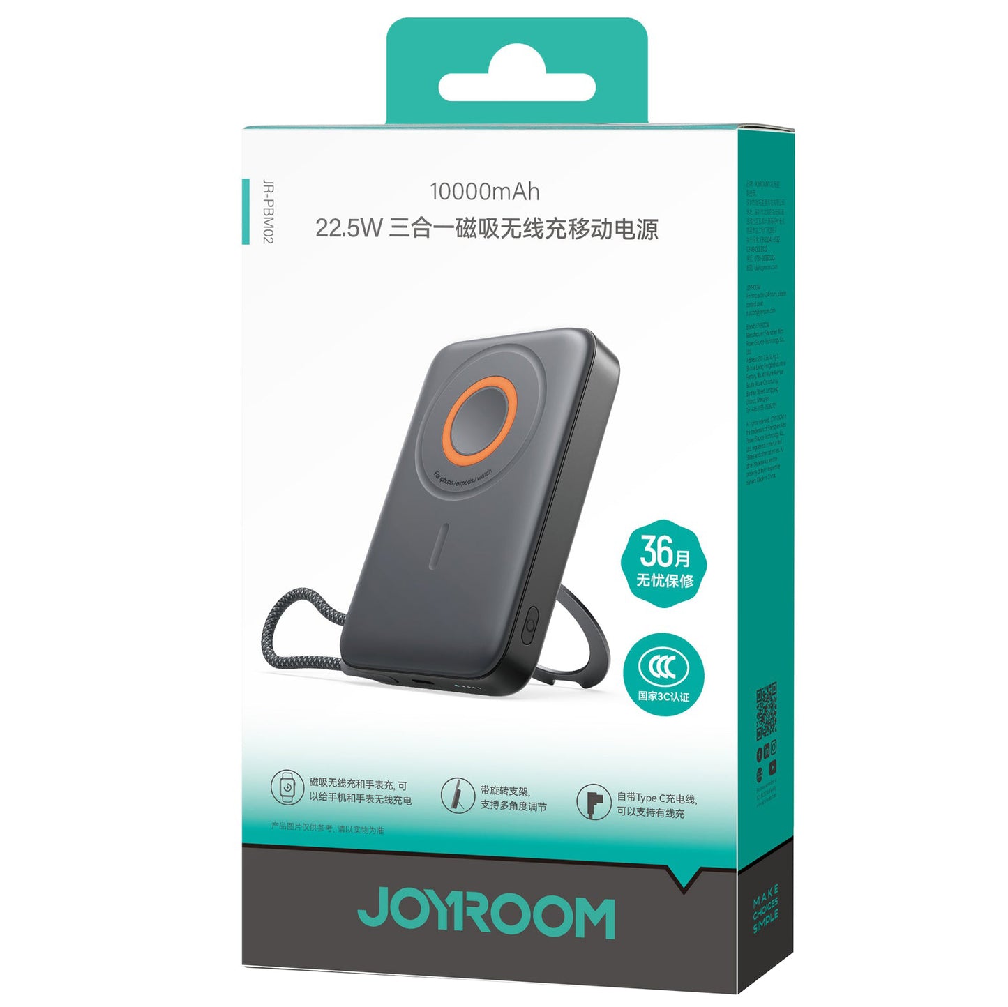 Batterie Externe Sans Fil Joyroom JR-PBM02, 10000mAh, 22.5W, PD + FQI, 1 x QI - 2 x USB-C, Noire