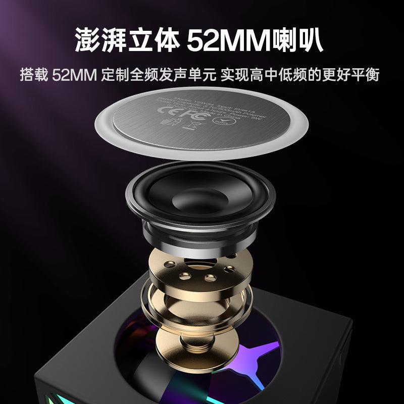 Enceinte Bluetooth Yesido YSW34, 8W, RGB, Noire