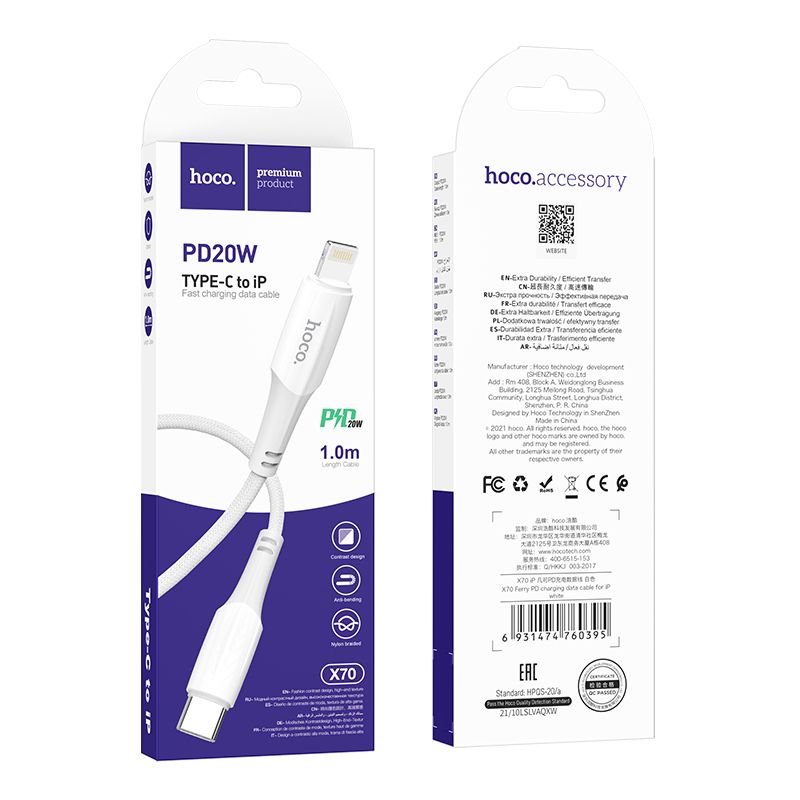 USB-C to Lightning Data and Charging Cable HOCO X70, 20W, 1m, White