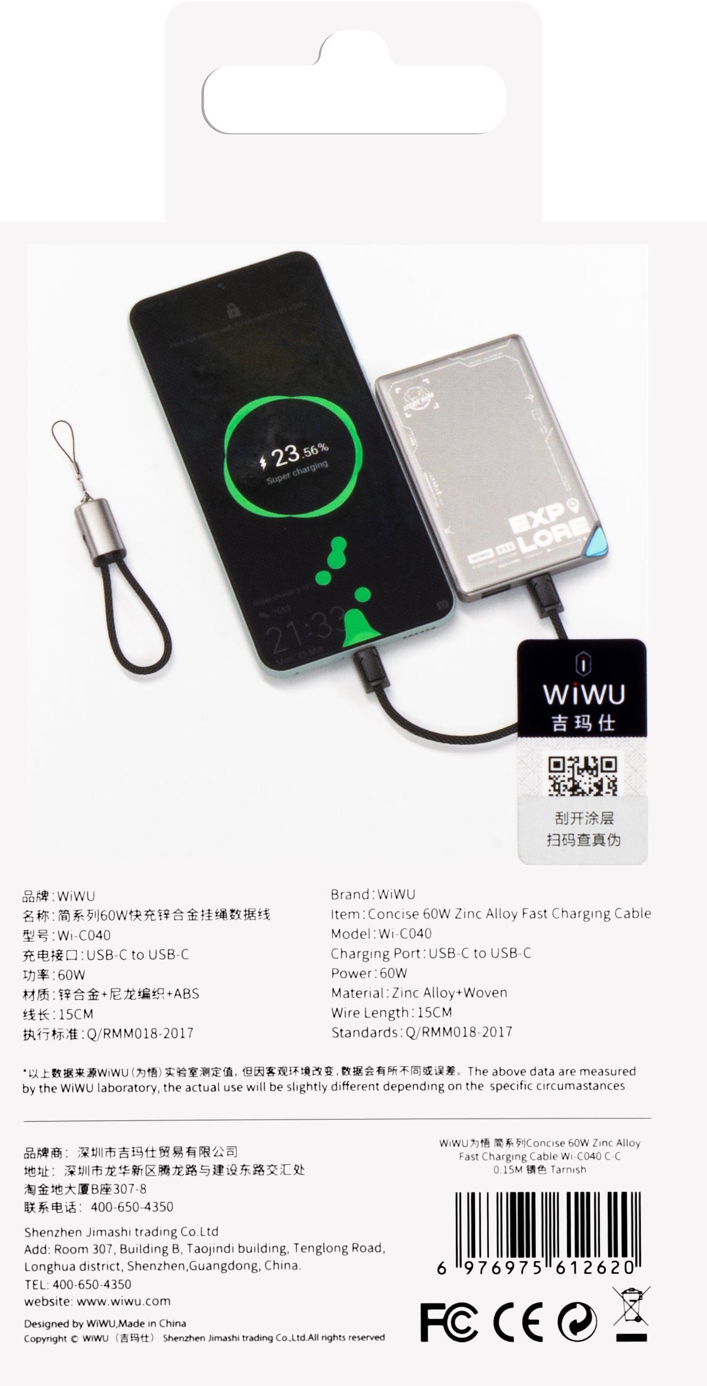 Câble de données et de charge USB-C - USB-C WiWu Wi-C040, 100W, 0.15m, noir