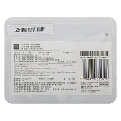 Charging Cable for Xiaomi Mi Band 2, USB-A, Black MYD4089TY