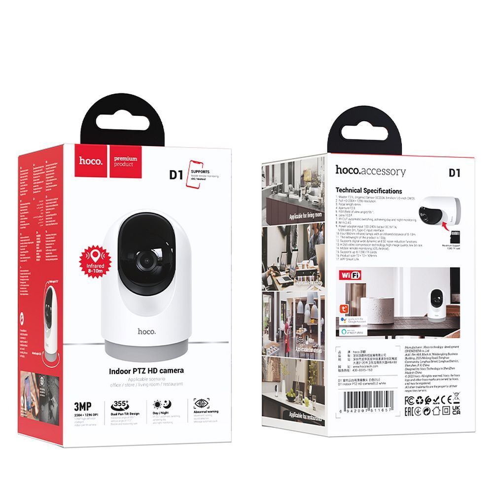 Caméra de surveillance HOCO D1, Wi-Fi, 2K, intérieur 