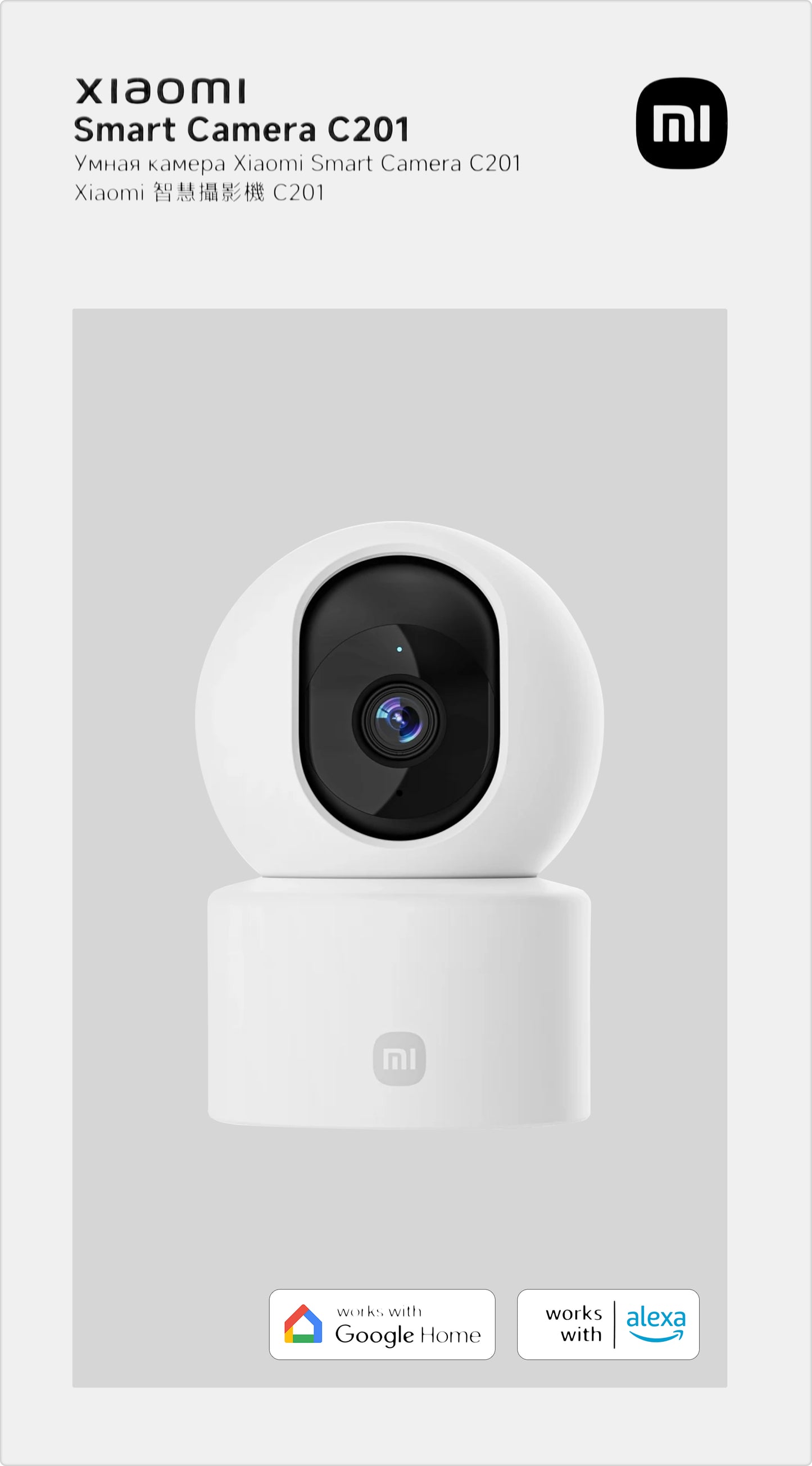 Caméra de Surveillance Xiaomi C201, Wi-Fi, 1080P, Intérieur BHR08NBGL