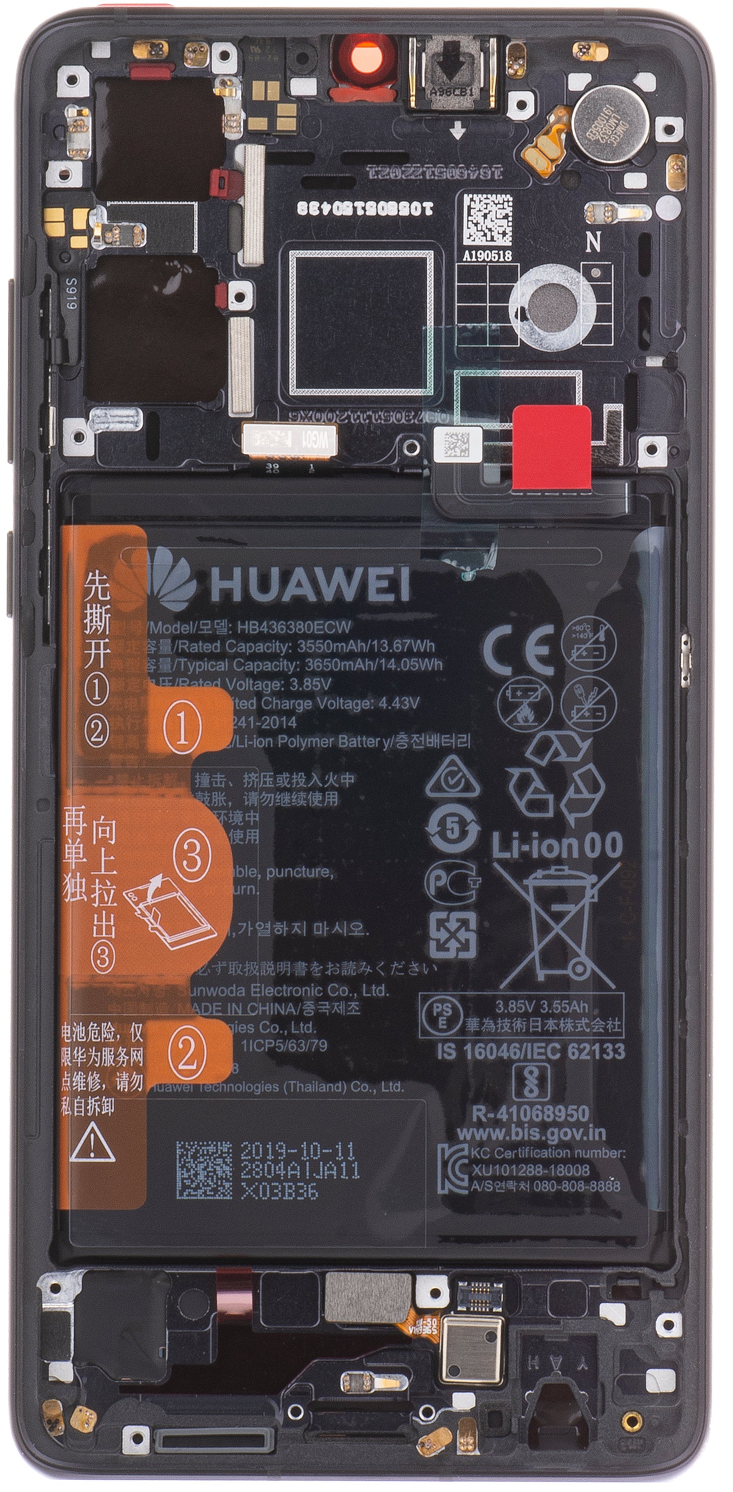 Écran tactile Huawei P30, avec cadre et batterie, noir, Service Pack 02354HLT