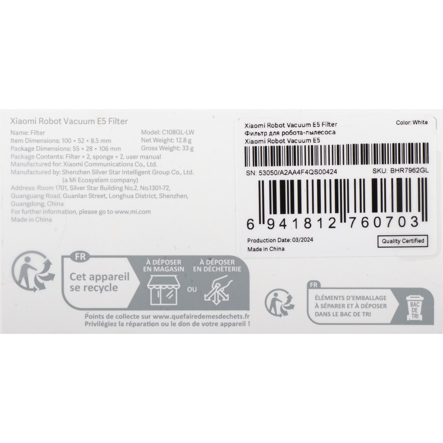 Filtre à air Hepa pour Xiaomi Robot Vacuum E5 BHR7962GL