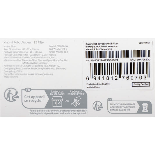 Filtre à air Hepa pour Xiaomi Robot Vacuum E5 BHR7962GL