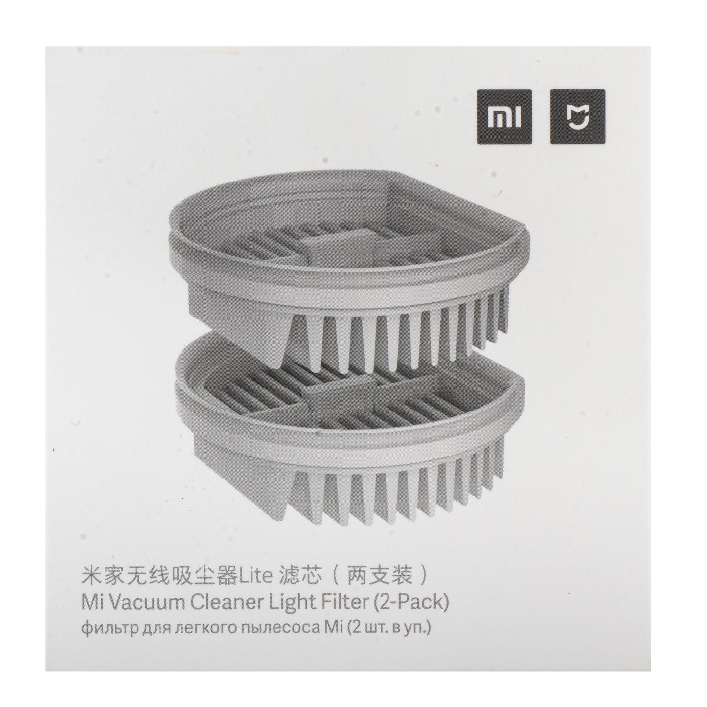 Filtre à air Hepa pour Aspirateur Xiaomi Mi Handheld Vacuum Cleaner Light, Set 2 pièces BHR4634CN