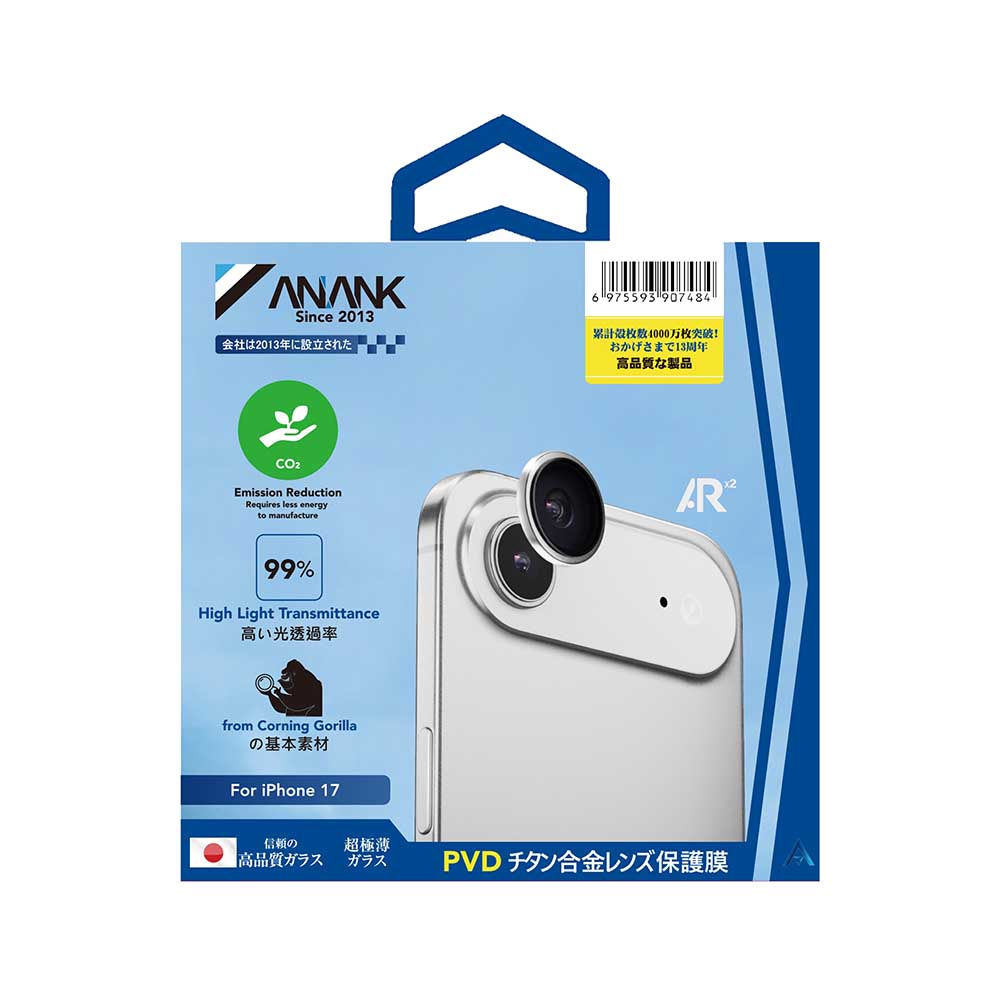 Anank AR Back Camera Protection Film for Apple iPhone 17 Air, Tempered Glass, Transparent