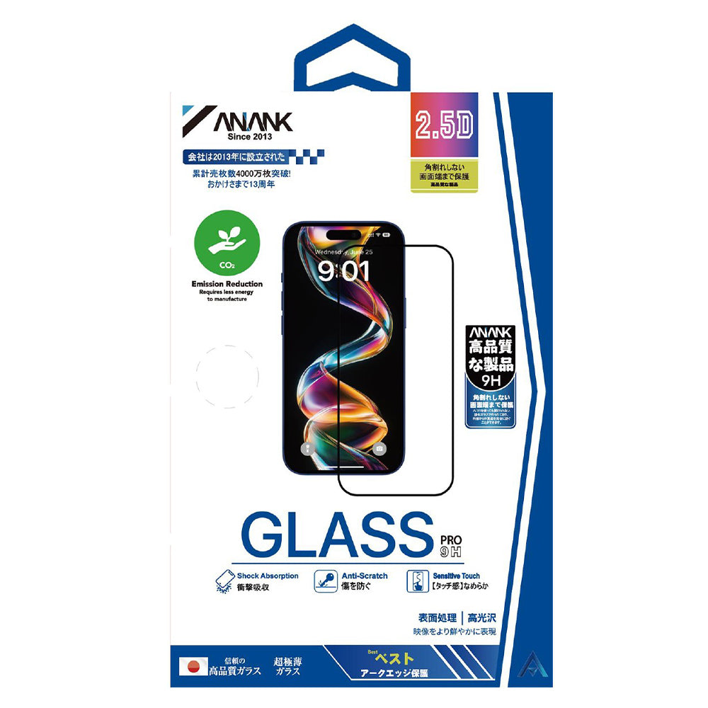 Film de protection écran Anank 5X Renforcé pour Apple iPhone 17 Pro Max, Verre Trempé, Full Glue, 2.5D, Noir