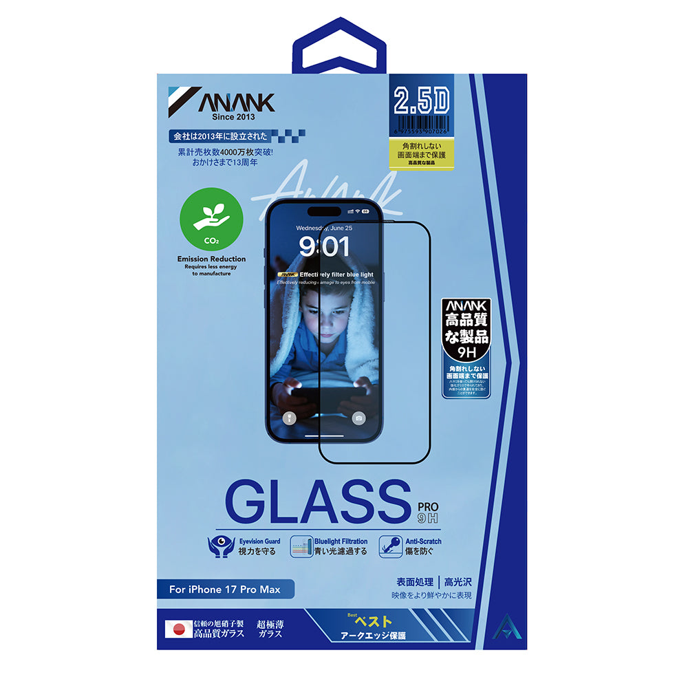 Film de protection Écran Anti Blue Light Anank 5X Renforcé pour Apple iPhone 17 Pro, Verre Trempé, Full Glue, 2.5D, Noir.