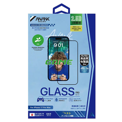 Film de protection Écran Mat Anank 5X Renforcé pour Apple iPhone 17, Verre Trempé, Full Glue, 2.5D, Noir