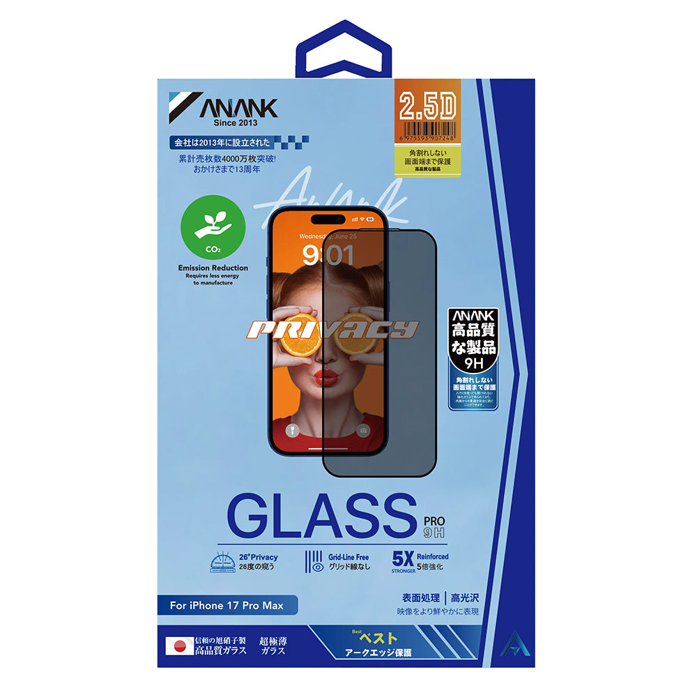 Film de protection écran Privacy Anank 5X Renforcé 180 pour Apple iPhone 17 Pro, Verre Trempé, Full Glue, 2.5D