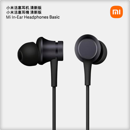 Handsfree 3.5mm Xiaomi, Noir ZBW4354TY
