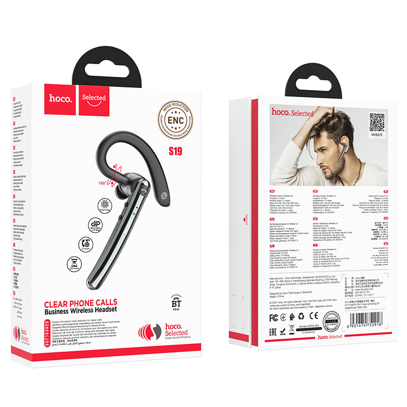 Kit mains libres Bluetooth HOCO S19 Heartful, A2DP, Gris