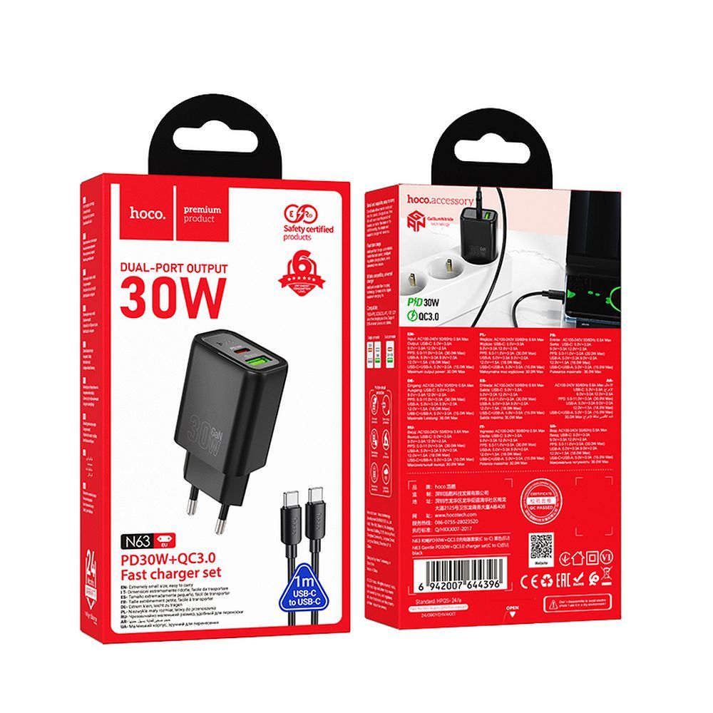 Chargeur réseau avec câble USB-C HOCO N63, 30W, 3A, 1 x USB-A - 1 x USB-C, Noir