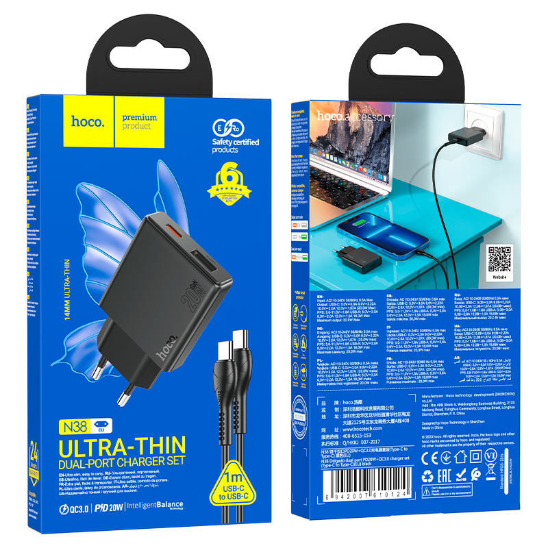 Chargeur réseau avec câble Lightning HOCO N38, 20W, 3A, 1 x USB-A - 1 x USB-C, Noir