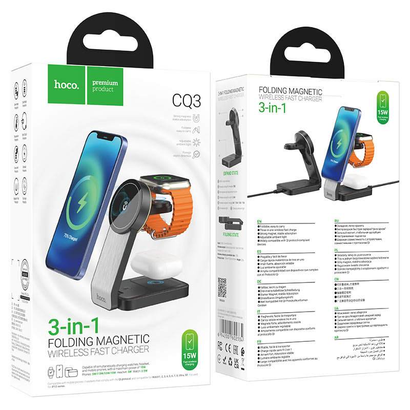 Chargeur Réseau Sans Fil HOCO CQ3 3en1, 15W, 1.67A, Noir
