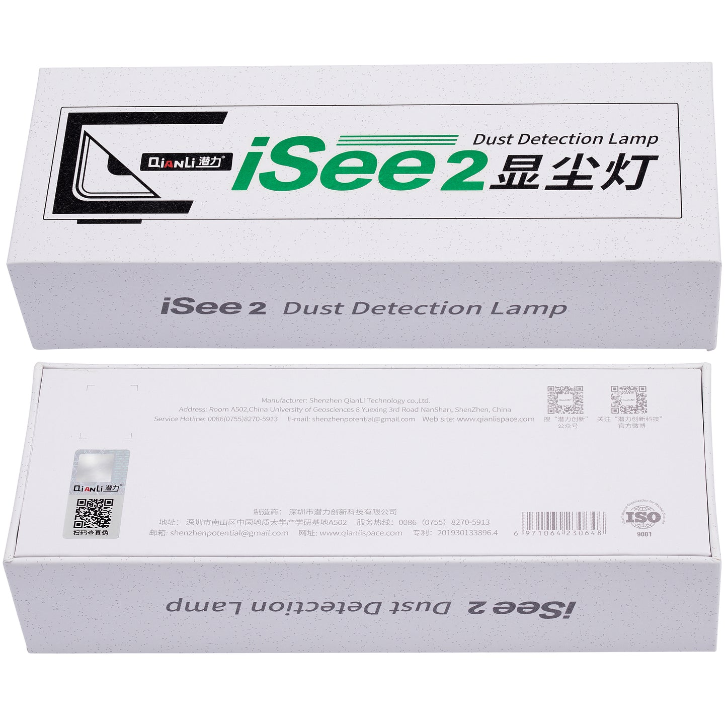 Lampe QIANLI Isee 2 pour détecter les rayures / empreintes / poussière sur l'écran