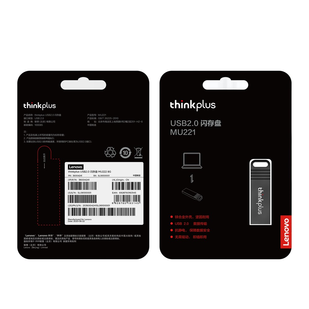 Mémoire Externe USB-A Lenovo Thinkplus MU221, 32Go