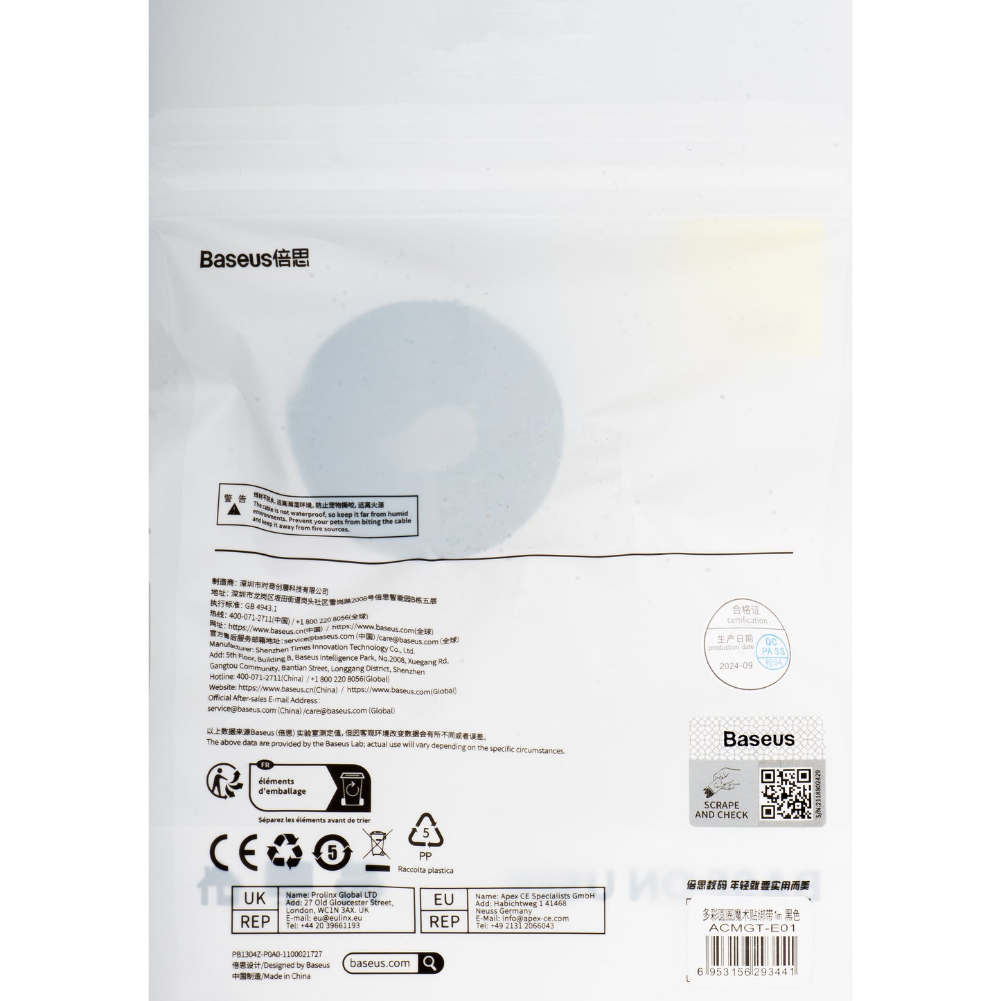 Organisateur de Câbles Baseus Circle, Velcro, 1m, Noir ACMGT-E01