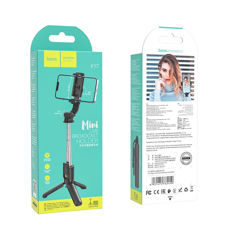 Perche à selfie Bluetooth HOCO K17, Universelle, Noire