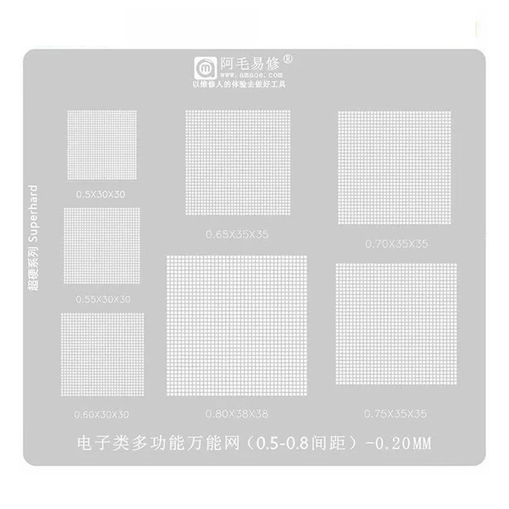 Grille BGA Amaoe, Universelle (0.2 / 0.3 / 0.35 / 0.4 / 0.5)