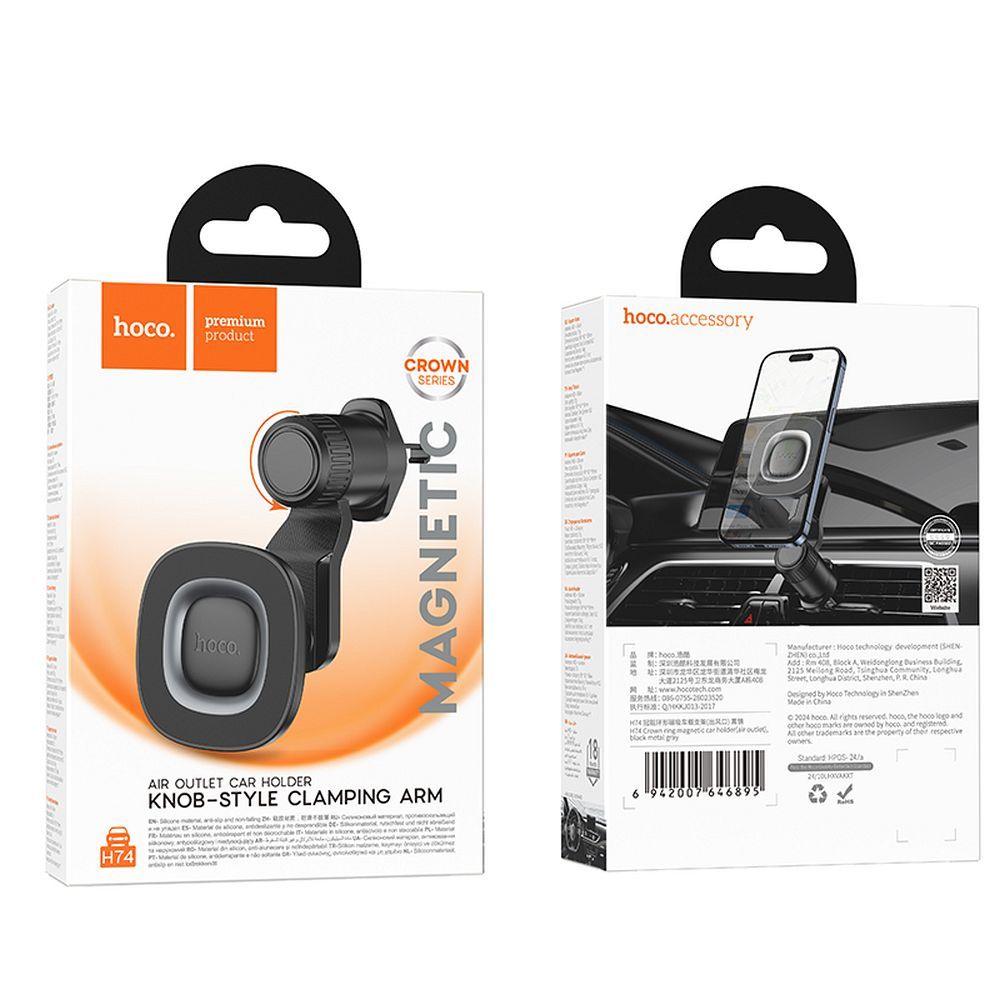 Support Auto Magnétique HOCO H74, Universel, Gris