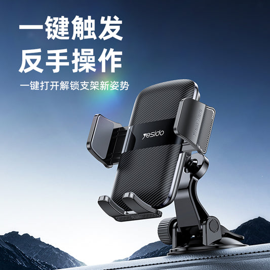 Support Auto Yesido C175, 4.7 pouces - 7.2 pouces, Noir