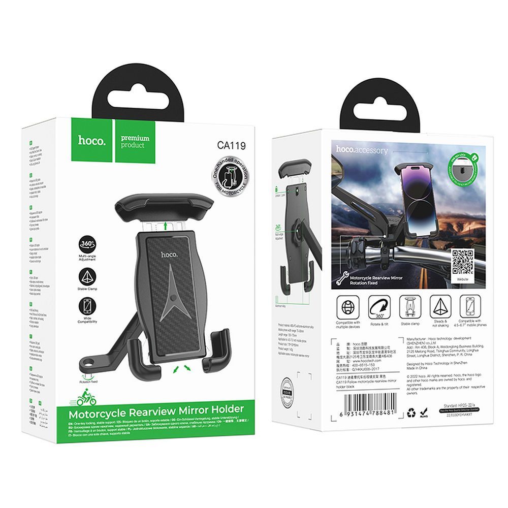 Support Vélo HOCO CA119, Universel, Noir