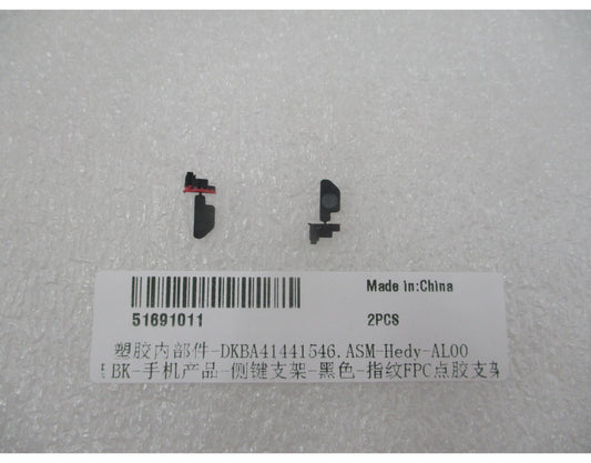 Support du capteur d’empreintes digitales Huawei Pura 90s Pro, supérieur, Service Pack 51691011
