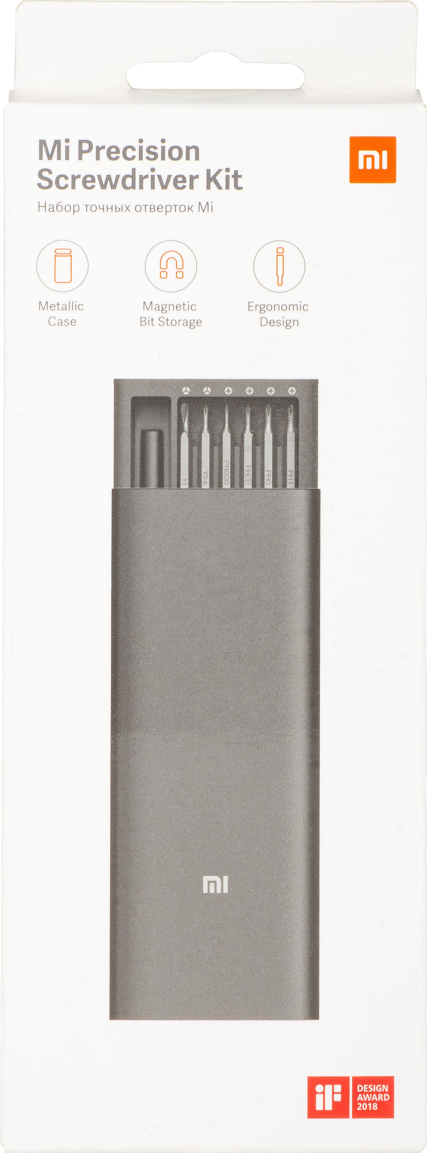 Tournevis Xiaomi Mijia, 24 en 1 BHR4680GL