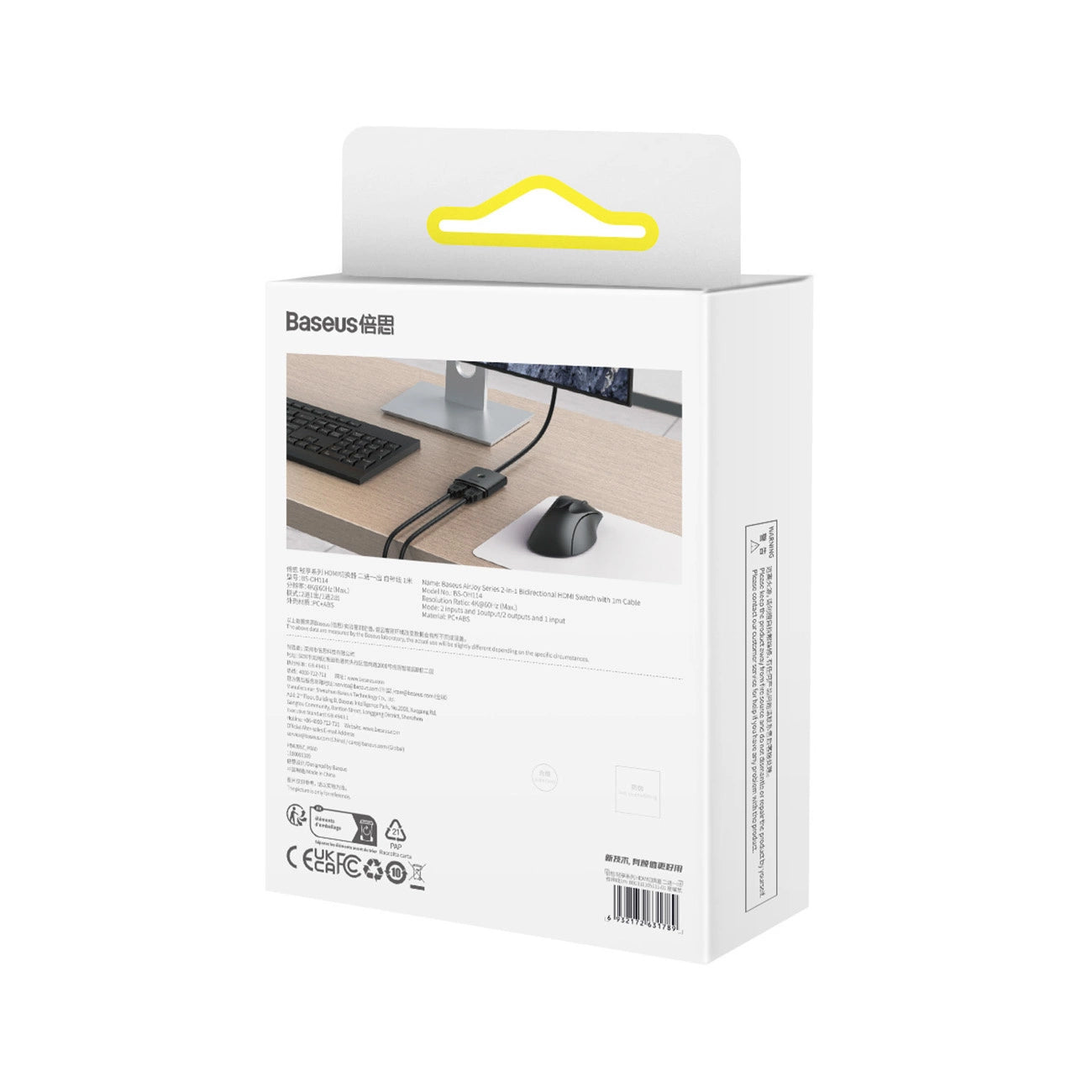 Switch Vidéo Baseus AirJoy Cluster Bidirectionnel, Noir B01331105111-01