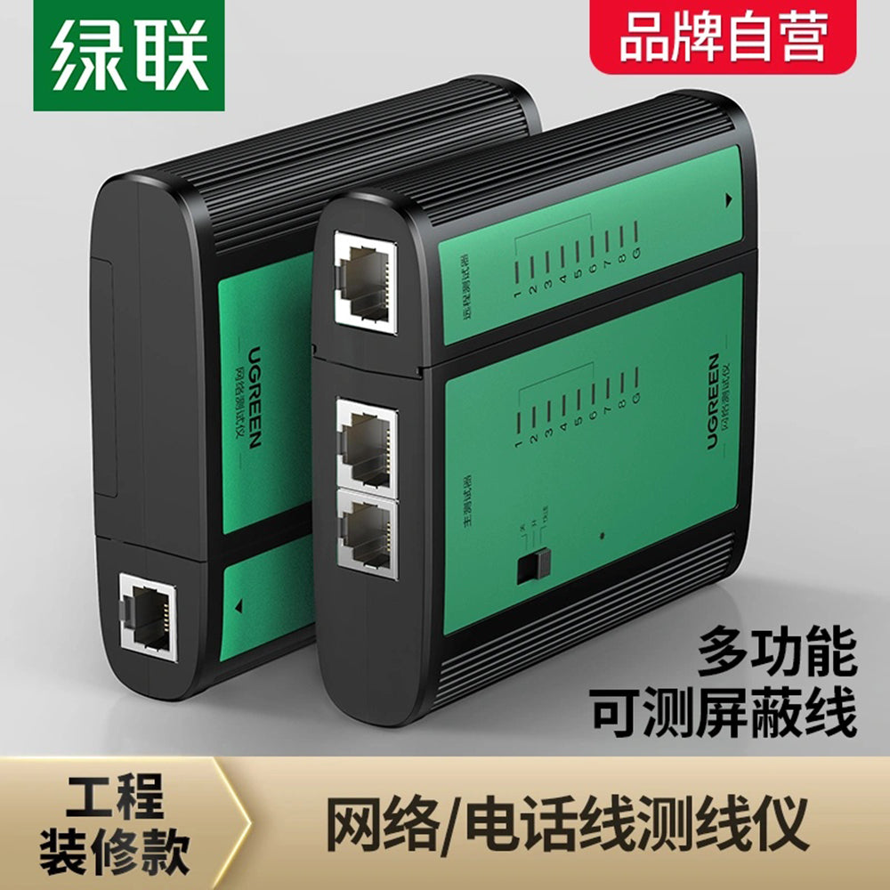 Testeur de câble réseau UTP UGREEN NW167